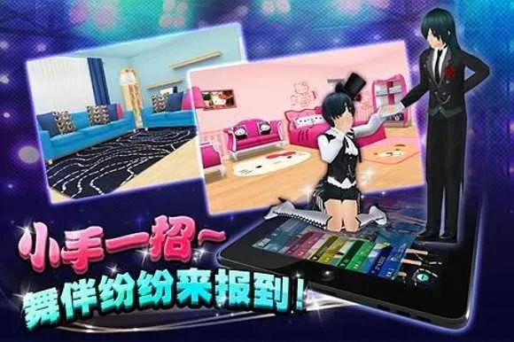 游戏官方下载舞蹈，前沿解析说明_超值版_v7.967——轻量级软件体验介绍