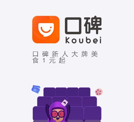 电脑口碑下载官方,快速解答设计解析 动态版_v10.614