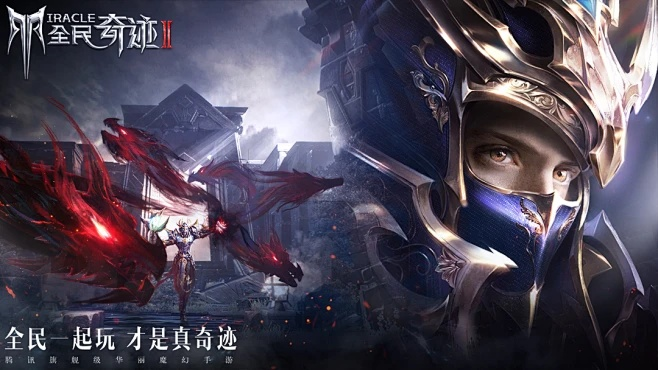 全民奇迹3.0版本,可靠性方案操作&amp;桌面款_v6.822