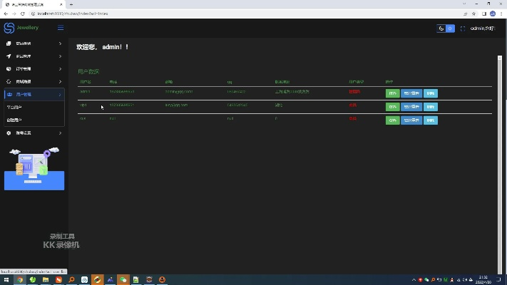 安戈洛新版本,可靠性执行方案_Superior_v2.720
