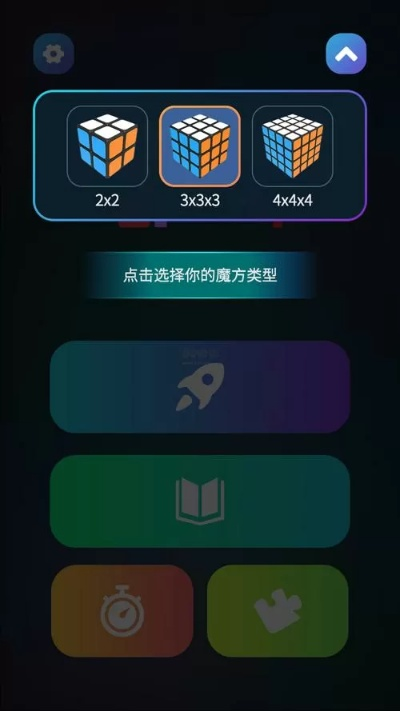 魔方软件官方下载,迅速设计解答方案-钻石版1_v10.827