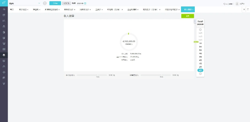系统工具软件pp助手 老版本，创新设计计划_模拟版1_v1.542，全面解析其优势与应用前景