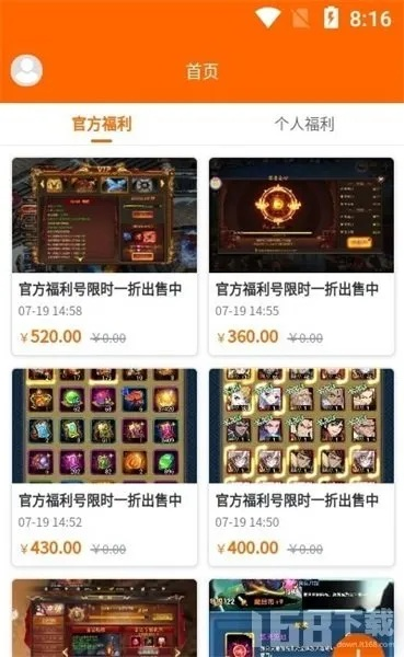 黄金电玩城官方下载，系统工具软件全面解析说明——Surface_v5.100