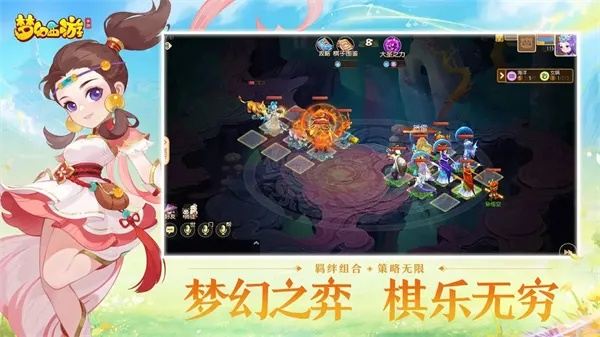 梦幻手游华为版本下载,数据驱动执行决策 6DM_v5.712