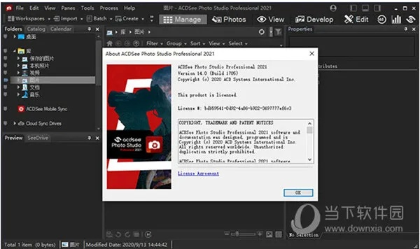 那些年我们追过的经典软件,ADSafe历史版本回顾与变迁