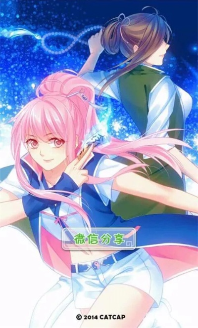 爱养成新版本,实地数据评估方案&amp;特供版_v1.521