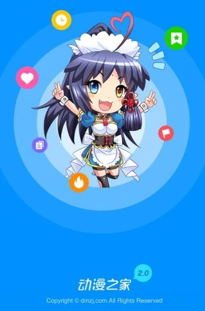 动漫之家老版本,适用性执行设计|1080p_v4.962