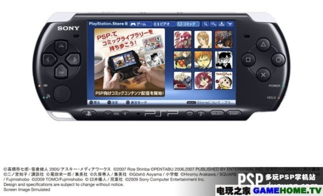 psp破解版本,全面说明解析-SHD_v1.112