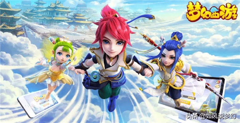 梦幻西游手游哪个版本人最多？专业级工具Kindle v4.715为您揭晓答案