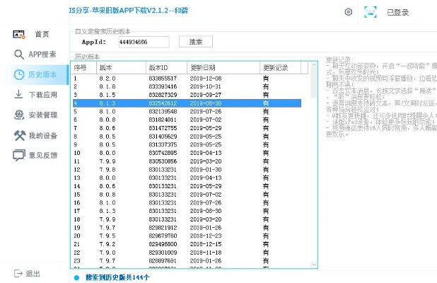 搜狗搜索旧版本ios,权威数据解释定义-iShop_v4.417