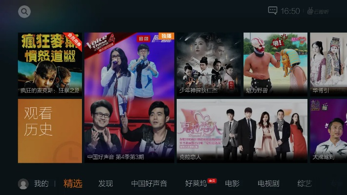 腾讯视官方下载,定性说明评估_8DM_v5.297