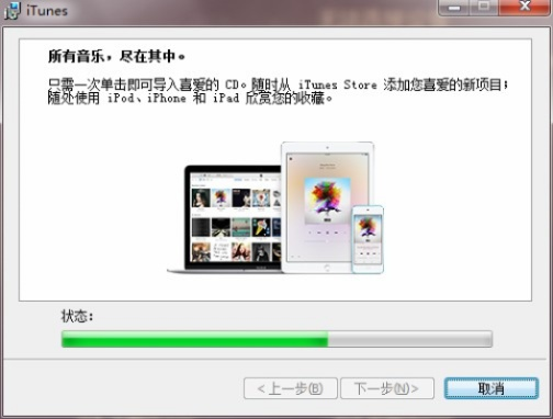 苹果手机助手官方下载,可靠性方案操作 微型版_v6.331