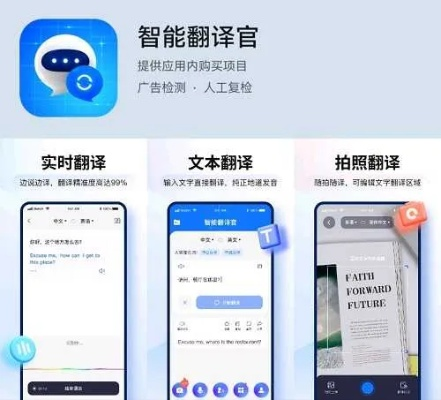 翻译官官方下载,快速解答执行方案-SHD_v9.438