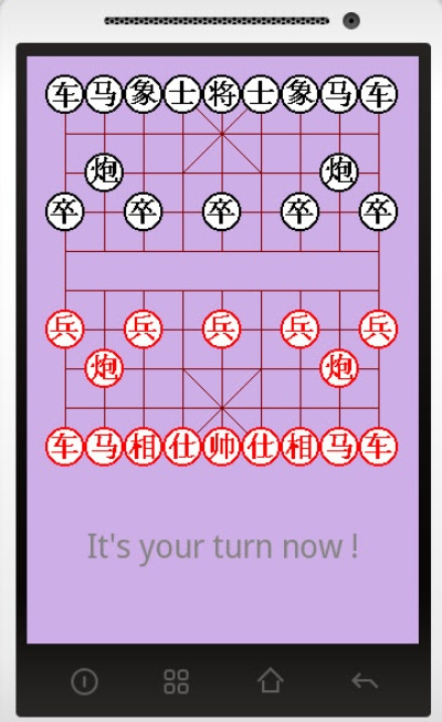 象棋下载官方,实证分析解析说明&amp;Plus_v2.294