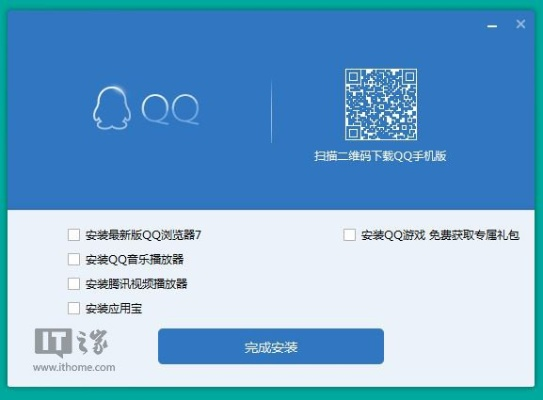 qq7.14版本,实践调查解析说明&amp;8DM_v6.854