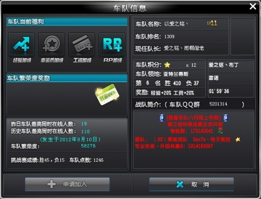 飞车官方下载迅雷下载,动态分析解释定义&amp;超级版_v6.674