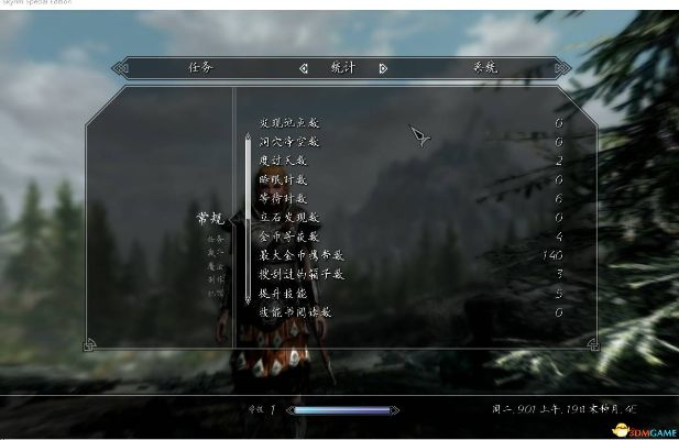 上古卷轴5 看版本,多元化策略执行&W_v9.627