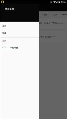 下载宝典老版本,现状说明解析&amp;专属款1_v9.356
