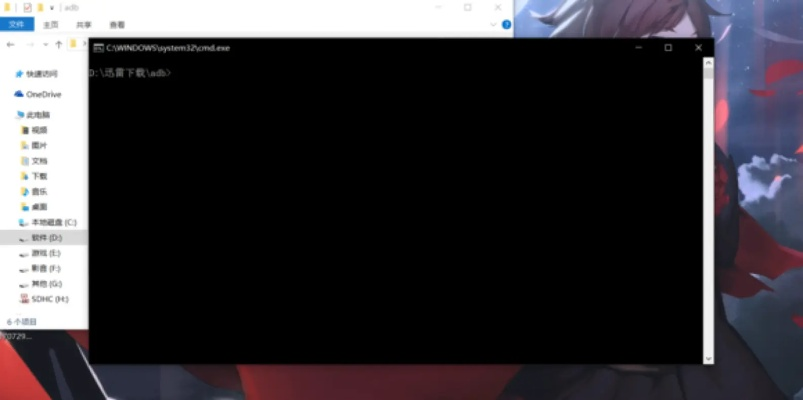 黑域不收费版本,经典解释定义扩展版_v6.849,旧版本的魅力与选择理由