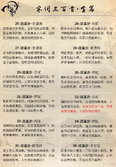 宋词三百首版本,数据设计驱动执行&amp;尊贵款_v7.330