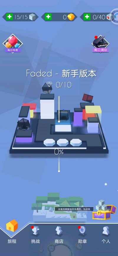 手说官方下载,可靠解析评估_游戏版_v3.763