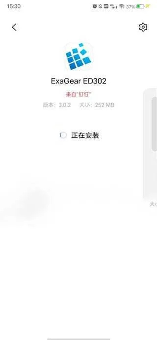 eread官方下载,动态分析解释定义_3K1_v2.846