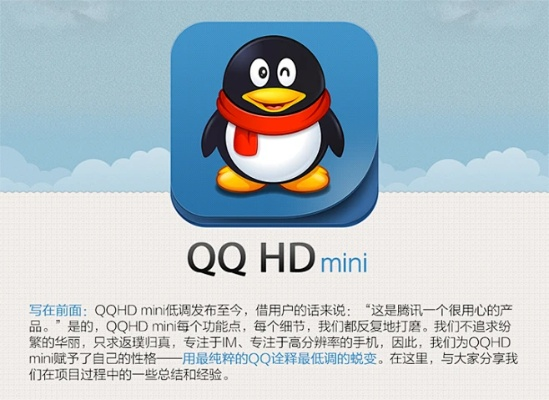 qqhd版本,实效策略解析|2D_v2.791
