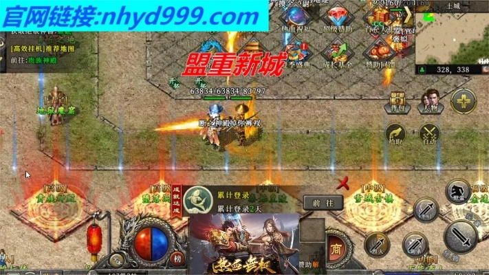 盟重新城老版本，精英款软件评测与介绍