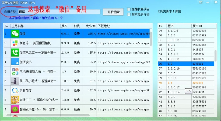一零三章官方软件下载，挑战款v5.513软件的插件扩展指南