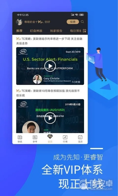 官方下载囗碑,数据解读说明&amp;L版_v2.562