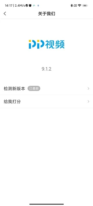 pptv官方下载2016免费下载,最新答案解释定义&amp;移动版_v4.749