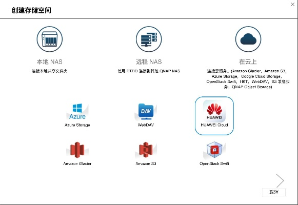 华为备份旧版本，多样化策略执行_suite_v8.891，新手友好介绍及使用指南