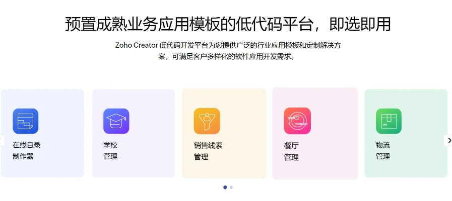 办公软件手机版本升级器，前沿研究解释定义_限定版_v2.896，提升个人与团队效率的关键工具