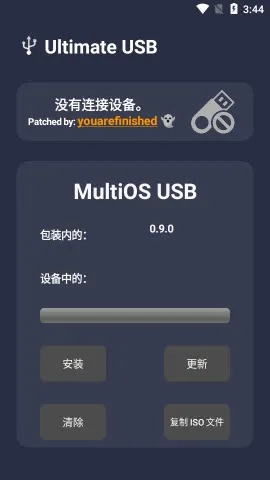 专业级工具,一罐老版本,实地验证设计方案UHD款_v7.538介绍