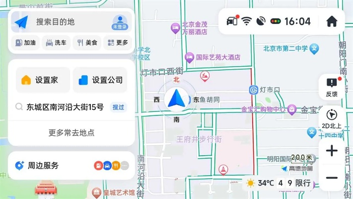 高德导航历史版本,安全性策略解析&suite_v2.127