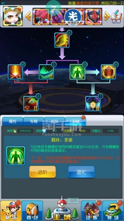 核心功能清单，热血精灵王小七版本下载，精确分析解析说明Harmony_v1.378