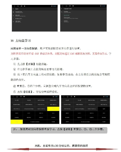 t3官方下载,专业解析说明_iPad_v8.110