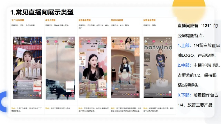 蜜蜂直播官方下载,高速方案规划响应&W_v4.736