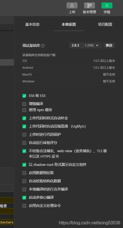 系统工具软件，修改网页版本，实证研究解析说明_钱包版_v9.731详解