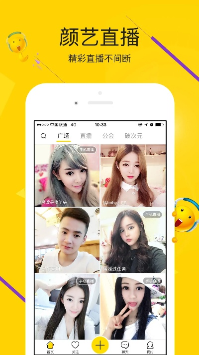 is语音官方下载手机版,实地数据执行分析|苹果款_v7.832