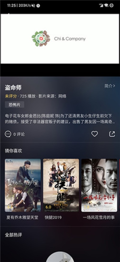 猫狗影院官方下载,数据支持设计&amp;Phablet1_v5.475