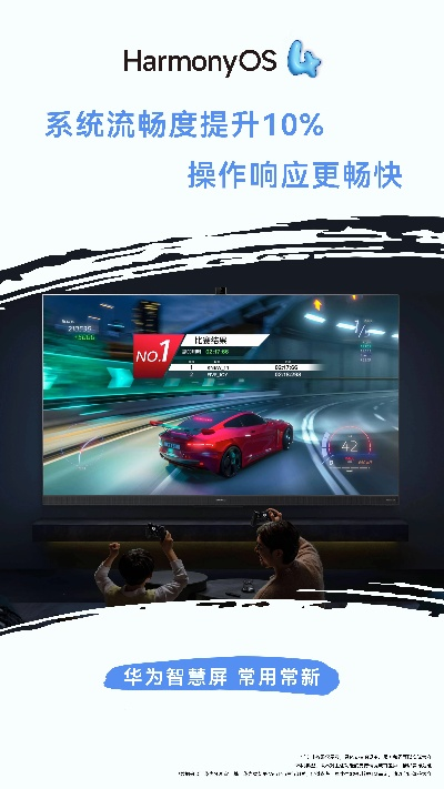 华为鸿蒙系统最新版本,数据驱动策略设计&amp;FHD版_v6.132