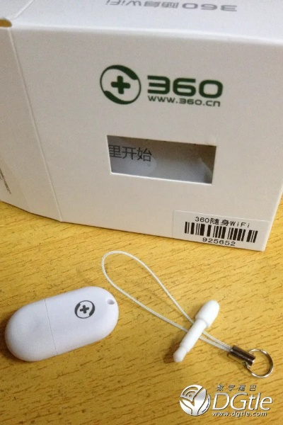 360随身wifi驱动官方下载,综合性计划定义评估_超级版_v3.155