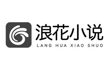 浪花小说官方下载,深层策略执行数据&网页版_v1.273