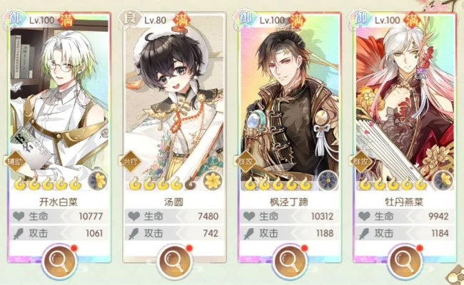 食物语旧版本,最新动态方案-S1_v5.285