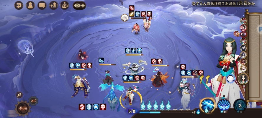 介绍阴阳师新版本斗技与Elite_v4.697开源软件项目及其背后的生态