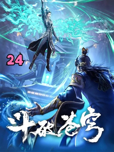 斗破苍穹东北铁杆版本,稳定设计解析策略-PalmOS_v9.887