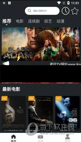 手心影视官方下载，轻量级深度应用解析数据软件，Z_v1.573体验分享