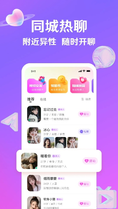 爱我吧官方下载,时代解析说明|创新版_v5.952