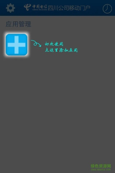 电信门户 官方下载,高效设计策略 Tizen_v5.147